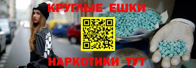 мефедрон Гай