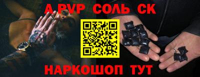 мефедрон Гай