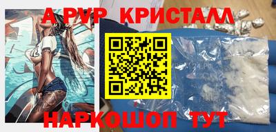 индика Гатчина
