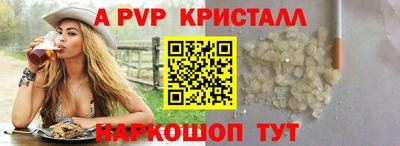 шишки Гагарин
