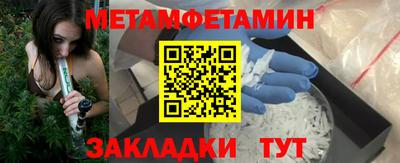 шишки Гагарин