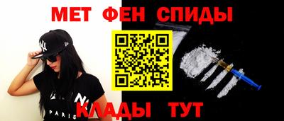 мефедрон Гай