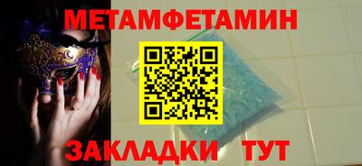 индика Гатчина