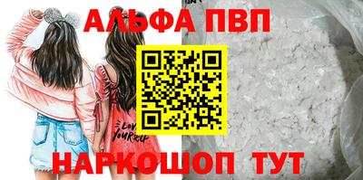 мефедрон Гай