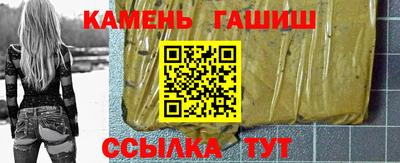 мефедрон Гай