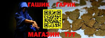 шишки Гагарин