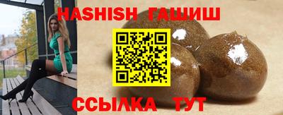 шишки Гагарин