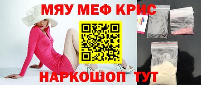 индика Гатчина