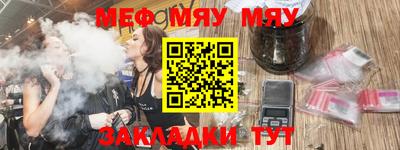 индика Гатчина