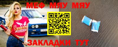мефедрон Гай