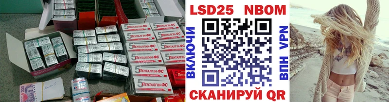где найти   Жуковский  Лсд 25 экстази ecstasy 