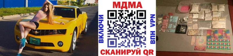 где можно купить наркотик  Жуковский  MDMA VHQ 
