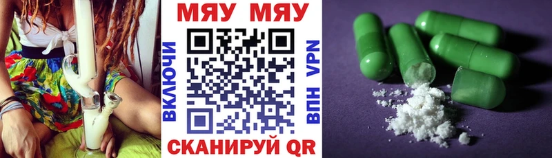 купить наркотики сайты  Жуковский  Мефедрон кристаллы 