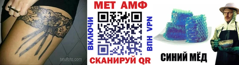 МЕТАМФЕТАМИН мет  Жуковский 