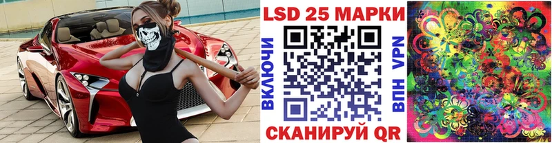 Марки N-bome 1,8мг  Жуковский 