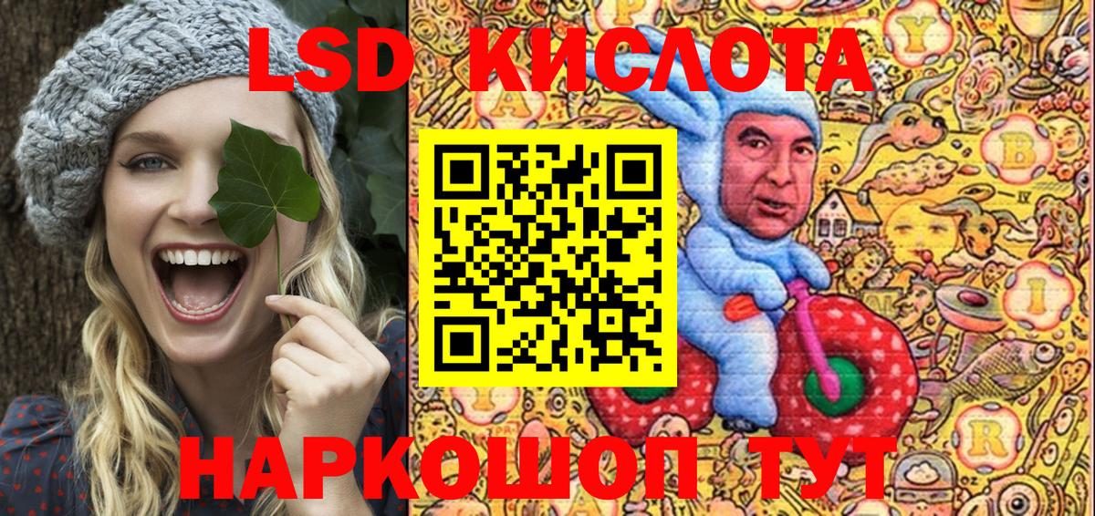 Марки N-bome 1500мкг Жуковский