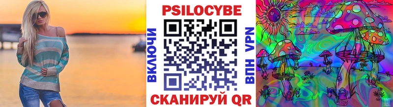 Галлюциногенные грибы GOLDEN TEACHER Жуковский