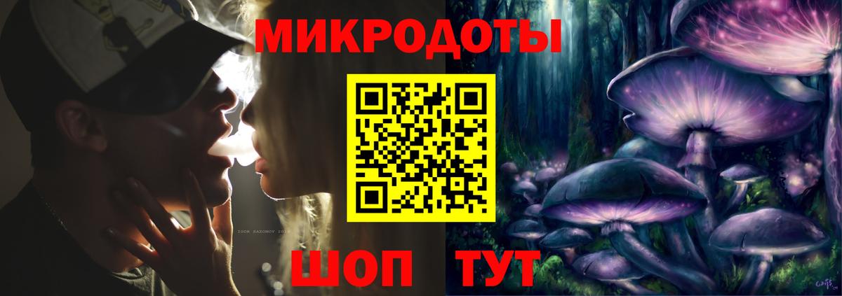 Псилоцибиновые грибы GOLDEN TEACHER  Вход с VPN  Псилоцибиновые грибы мухоморы  Жуковский 