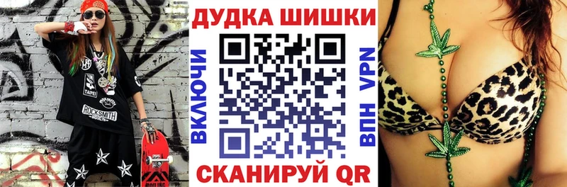 Шишки марихуана Amnesia Жуковский