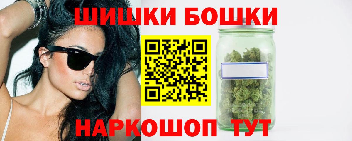 Марихуана конопля  Вход с VPN  Жуковский  Конопля White Widow 